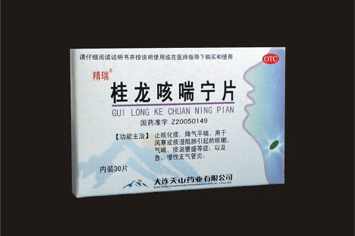 咳嗽痰多不要怕 咳喘寧片來幫忙