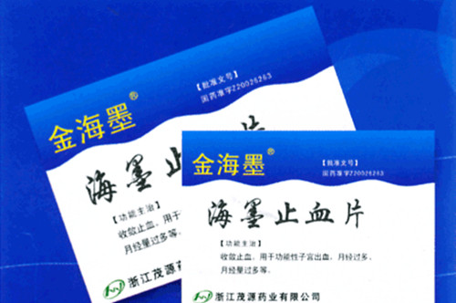 海墨止血片可以起到哪些止血效果