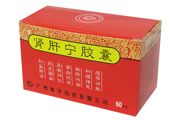 壯腰健腎的藥品推薦