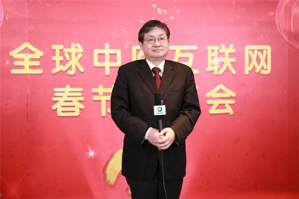 2017全球中醫互聯網春節團拜會圓滿落幕  這個春節屬於中醫人