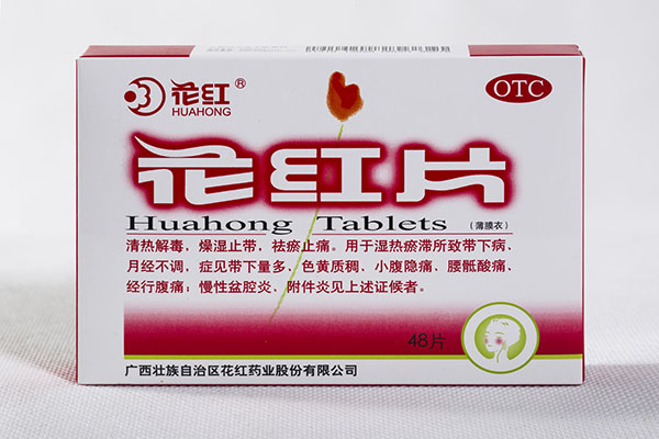 花紅片的功效與作用 花紅片使用方法
