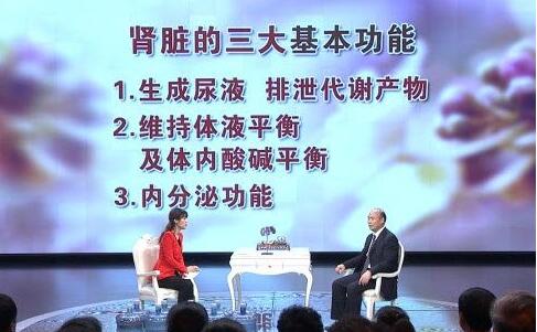 腎臟不好怎麼辦