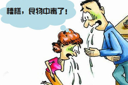 食物中毒怎麼辦 食物中毒怎麼解毒 食物中毒怎麼辦 食物中毒怎麼解毒