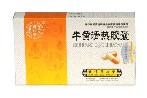 牛黃解毒膠囊 還有哪些你想不到食物清熱解毒