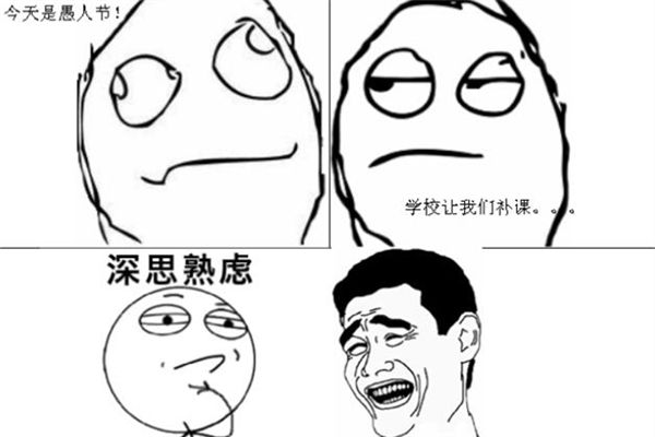 相比愚人節的惡作劇 他們才是“整人”高手