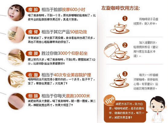 卡芭娜左旋360減肥咖啡如何鑒定