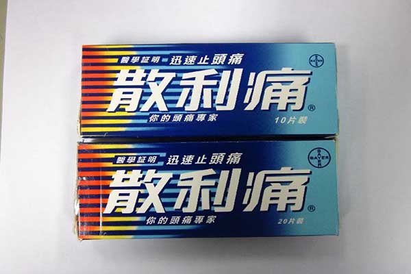 散利痛是什麼 散利痛功效與作用