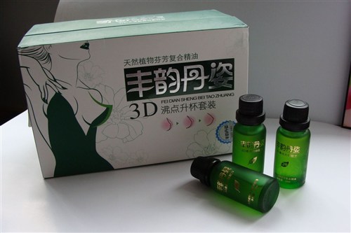 豐韻丹姿的價格