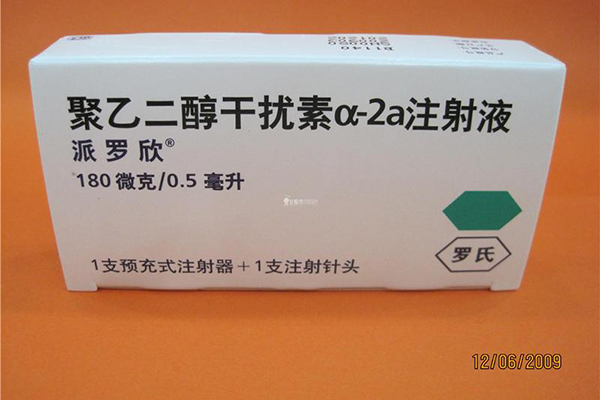 派羅欣的功效及價格