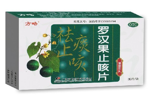 羅漢果止咳片有什麼作用 效果如何