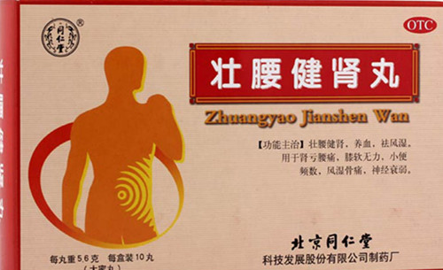 壯腰健腎丸能壯陽嗎