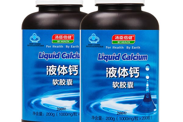 液體鈣什麼牌子好 品牌推薦