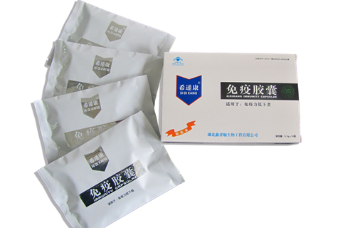 希遞康免疫膠囊_提高免疫力