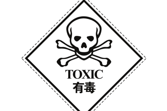氯丁二烯中毒的緊急處理