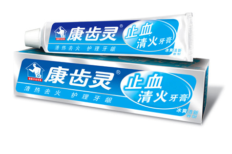 康齒靈牙膏能祛斑