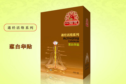 三香化瘀膏效果怎麼樣