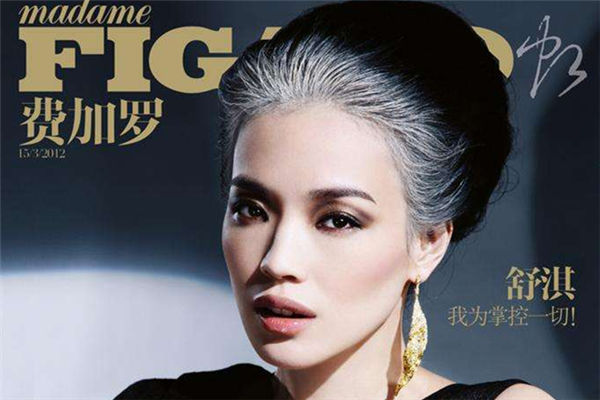 舒淇曬自拍白發明顯 該如何拯救“女神”的秀發？