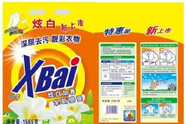 洗衣粉