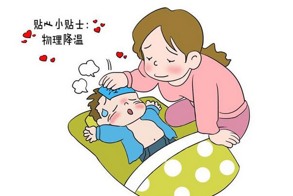 應對寶寶發燒別“防禦過度” 中醫專傢給出實用三招 