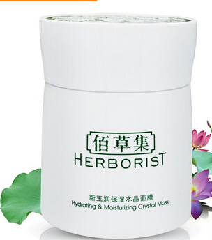 袁立強力為您推薦佰草集美白面膜