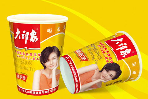 大印象減肥茶廣告寓意怎麼解釋