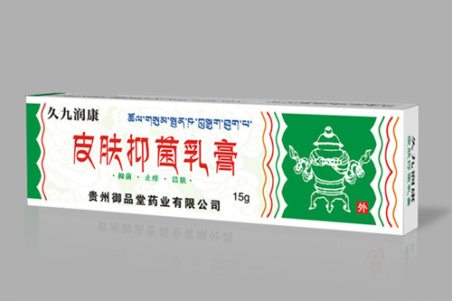 皮膚抑菌膏的功效是什麼