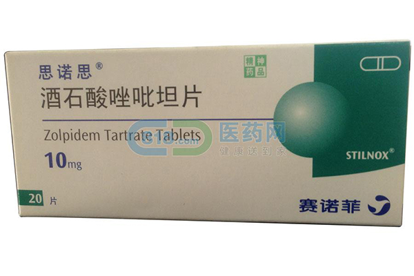 酒石酸相關產品功效介紹