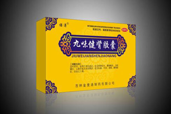 國藥準字補腎壯陽藥_男性補腎壯陽藥_補腎壯陽藥品