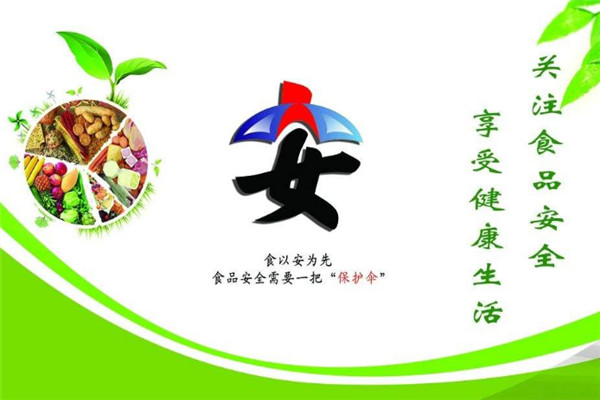 食品安全如何檢測_食品安全法規范