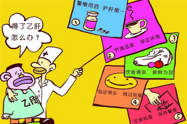 乙肝的飲食_吃什麼好_不能吃什麼