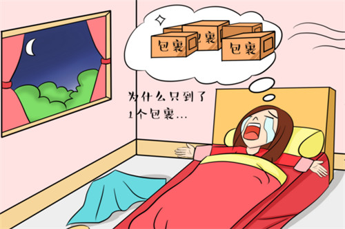 重度失眠_吃什麼_怎麼改善