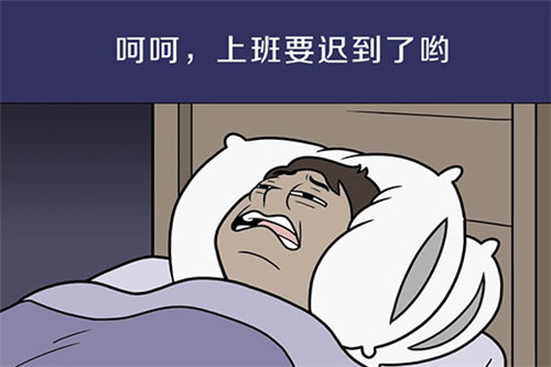 中醫治療失眠的方子_效果如何_怎麼吃