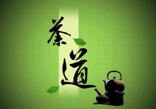 茶道知識知多少？