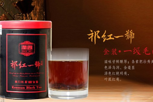 潤思祁紅 國潤茶葉重磅打造