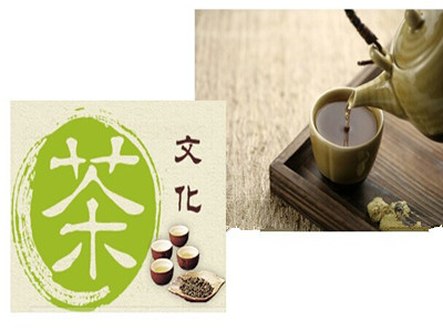 茶文化知識解析