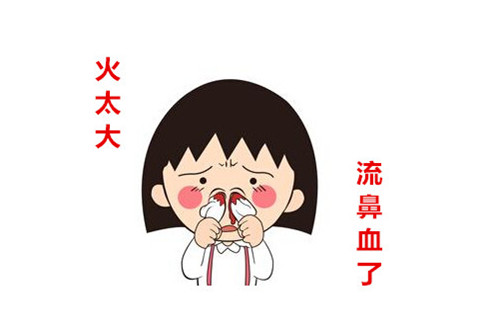 “上火”病癥感同身受?趕緊給身體滅滅火