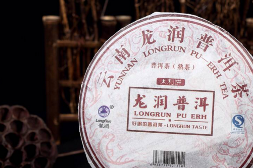 普龍茶 壯族養生名茶