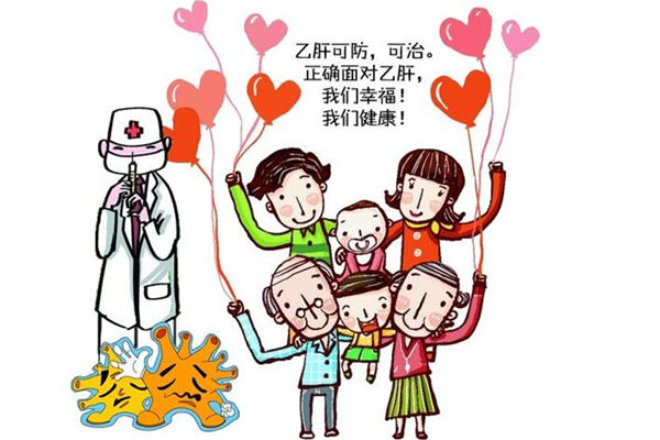 慢性乙肝將納入重慶醫保特病范圍 來看看如何報銷？