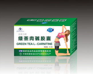 綠茶肉堿怎麼樣 綠茶肉堿怎麼樣