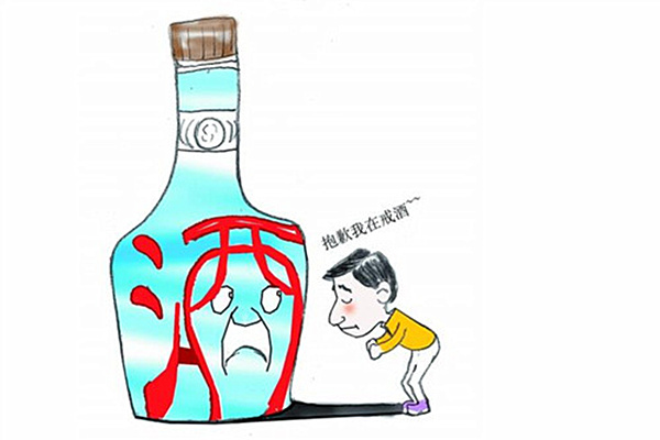 戒酒治療肝膿腫