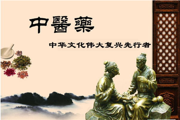 食管癌怎麼治_中醫治療食管癌