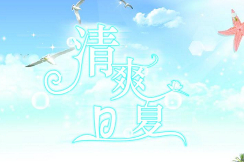 還在為口臭上火而困擾?銀魚芥菜粥幫你忙