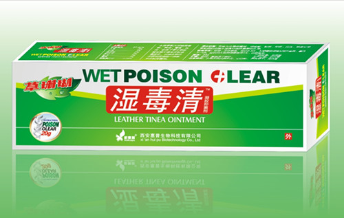 人體中的毒素有哪些種類呢
