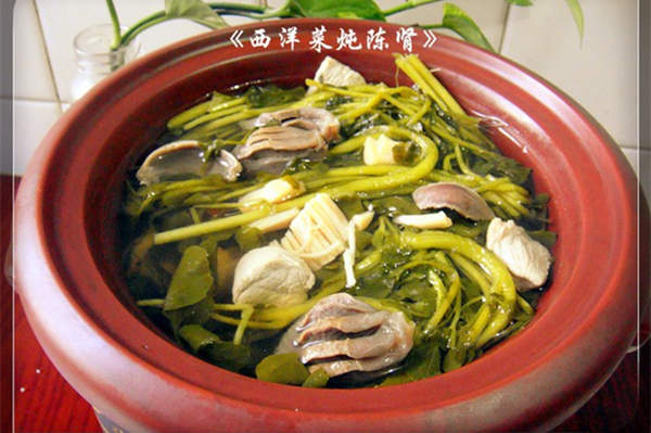 西洋菜煲陳腎