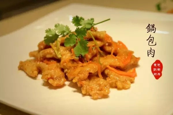 鍋包肉怎麼做_鍋包肉的做法視頻_鍋包肉的傢常做法 鍋包肉的傢常做法介紹