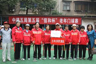 最新門球規則 讓門球更簡單