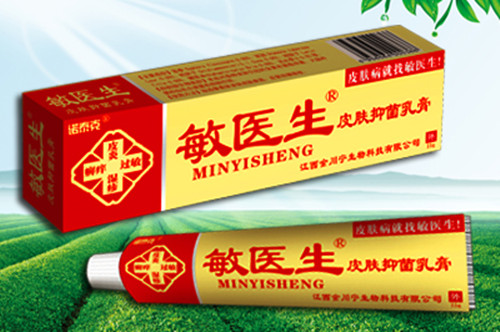 敏醫生皮膚抑菌乳膏的主要功效