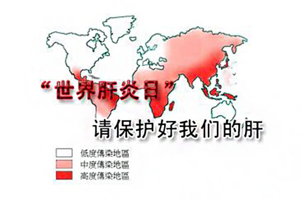 7.28世界肝炎日_肝炎的早期癥狀 7.28世界肝炎日_肝炎的早期癥狀