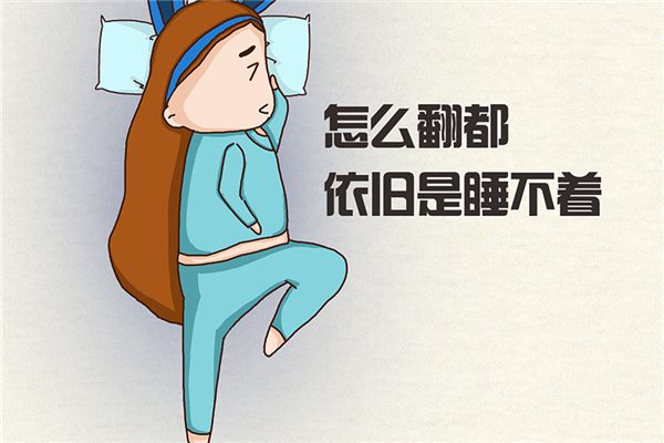 失眠怎麼快速入睡_失眠最好的治療方法 失眠