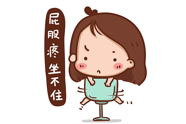 痔瘡
